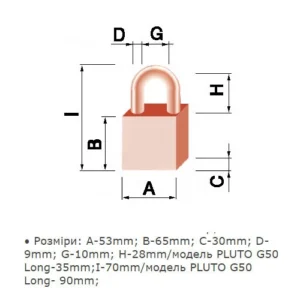 Замок навісний TOKOZ PLUTO G50 GUARD 3 ключа. Купити замок, Купити Дверні замки, Купити Замки навісні. Поєднання безпеки та зручності. Послуги по Замкам. tokoz 3