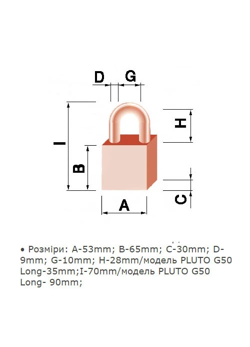 Замок навісний TOKOZ PLUTO G50 GUARD 3 ключа. Купити замок, Купити Дверні замки, Купити Замки навісні. Поєднання безпеки та зручності. Послуги по Замкам. tokoz 3