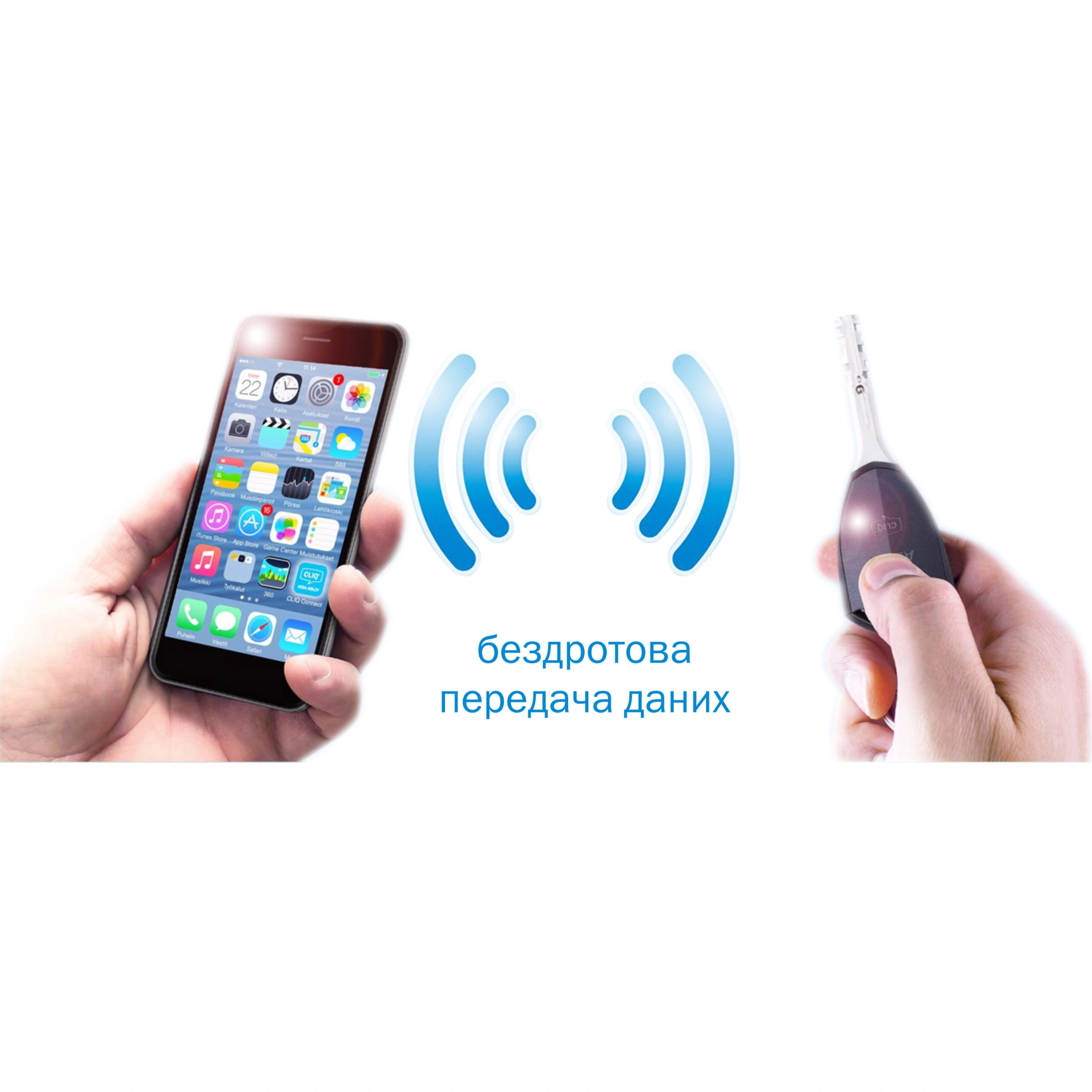 Електромеханічний ключ, який використовується разом з циліндрами і замками PROTEC 2 з технологією CLIQ. Можливість надавати доступ за визначеним розкладом. Завдяки вбудованому Bluetooth модулю в голову ключа стало можливим швидко отримувати журнал подій з ключа і змінювати права доступу