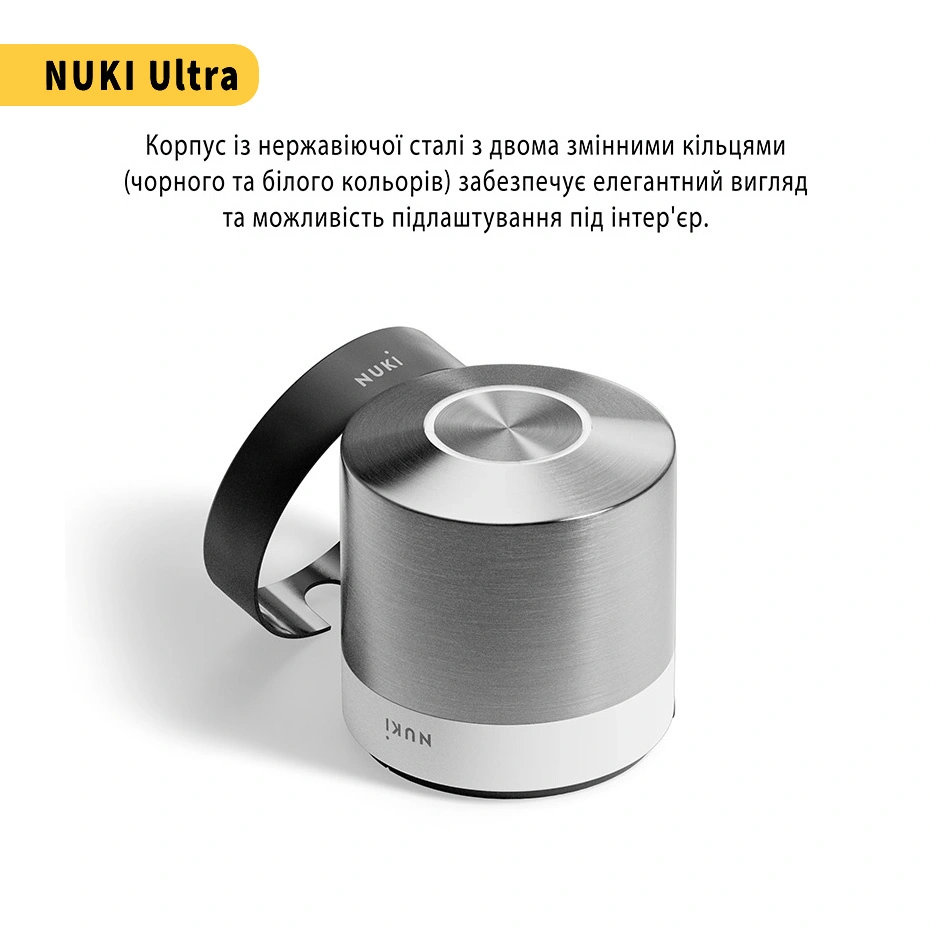 Nuki Ultra Smart Lock  – найшвидший і найменший смарт замок Nuki. Оснащений вбудованим акумулятором, 3 режимами швидкості та вбудованим циліндром. Замовити