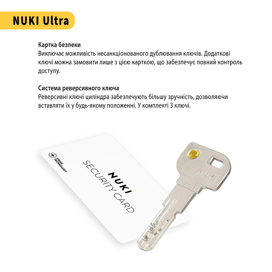 Nuki Ultra Smart Lock  – найшвидший і найменший смарт замок Nuki. Оснащений вбудованим акумулятором, 3 режимами швидкості та вбудованим циліндром. Замовити