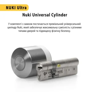 Nuki Ultra Smart Lock  – найшвидший і найменший смарт замок Nuki. Оснащений вбудованим акумулятором, 3 режимами швидкості та вбудованим циліндром. Замовити