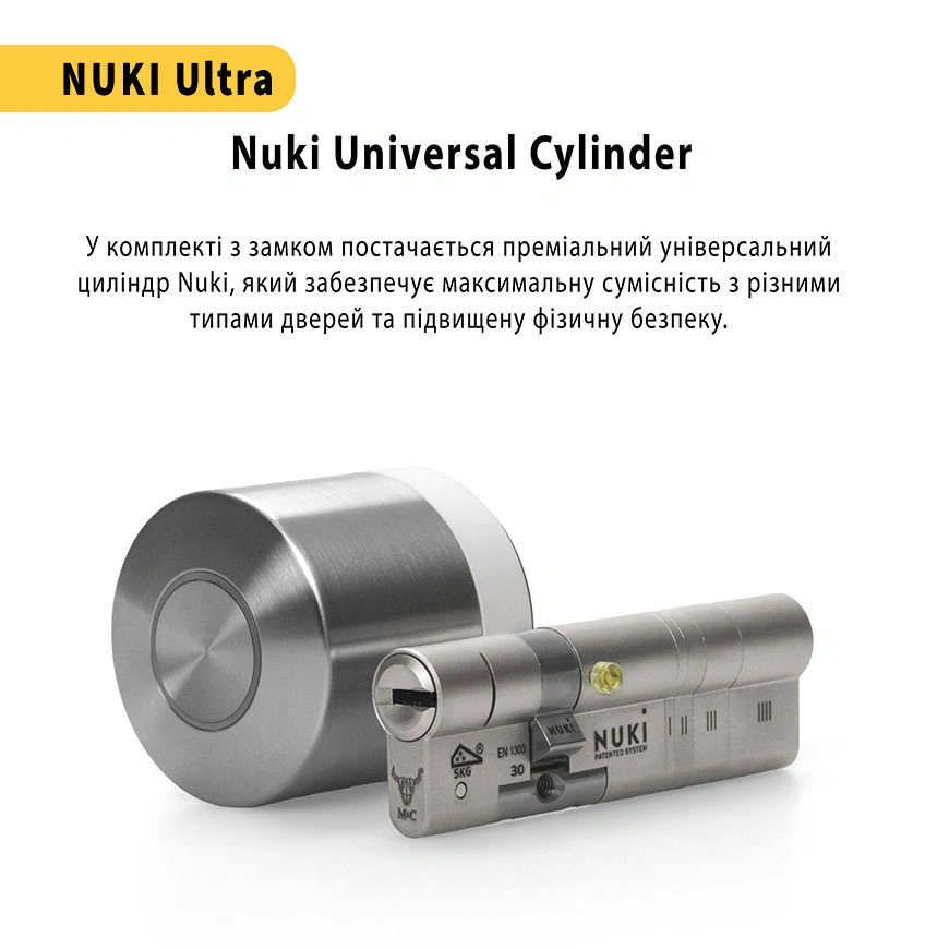 Nuki Ultra Smart Lock  – найшвидший і найменший смарт замок Nuki. Оснащений вбудованим акумулятором, 3 режимами швидкості та вбудованим циліндром. Замовити