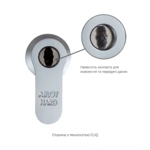 Електромеханічний циліндр Abloy Protec2 Cliq CY333 ключ-тумблер